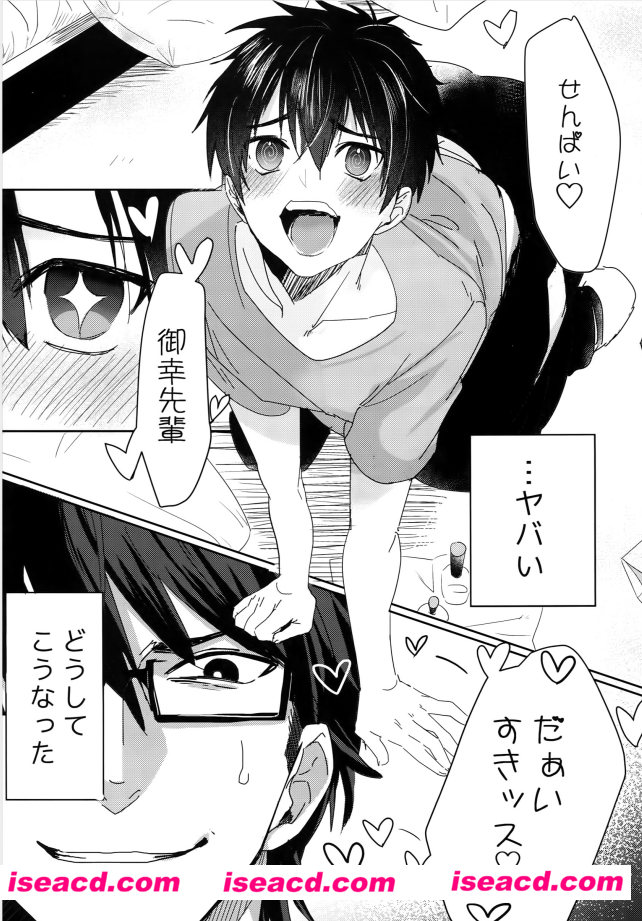 2c6u8yj.png