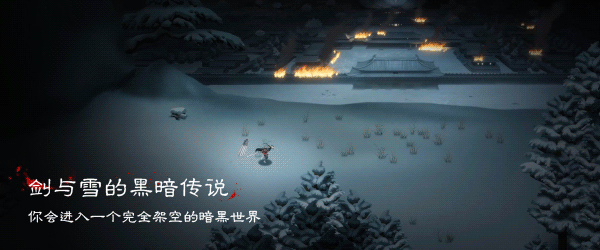 图片[1]-【大作ARPG/中文/2D】《暖雪/Warm Snow The End Of Karma》V3.1.0.1 官方中文版【14G/新作】-嘤嘤怪之家