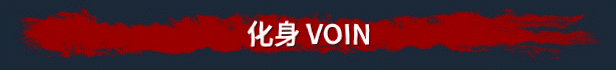 图片[2]-【ACT/中文/3D】《雷霆孤影 (VOIN)》BUILD 17242180-错误修复-V0.1.5- 官方中文版【1.5G/更新】-嘤嘤怪之家