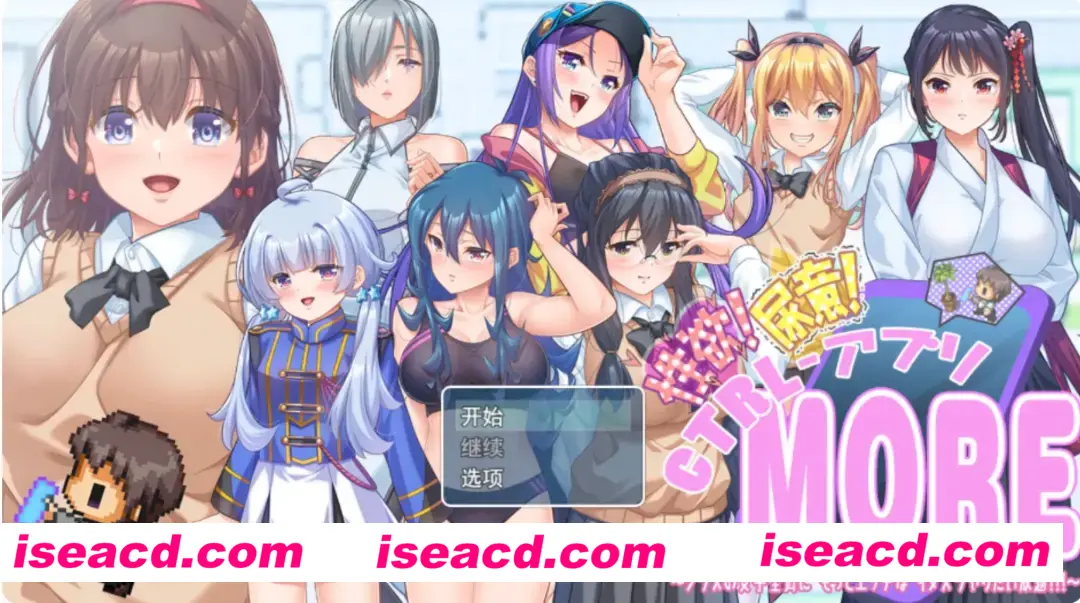 图片[1]-【日式RPG/AI汉化】杏欲！尿意！按住CTRL！！more!!!~对班级的全体女生“更加色的”尽情恶作剧！！【2.3g/新作】-嘤嘤怪之家