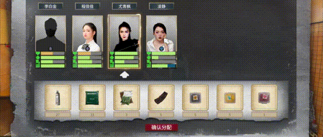 图片[3]-【真人SLG/中文/动态】末日，美女避难所 V1.0.0 官方中文硬盘版【4.8G/全CV/新作】-嘤嘤怪之家