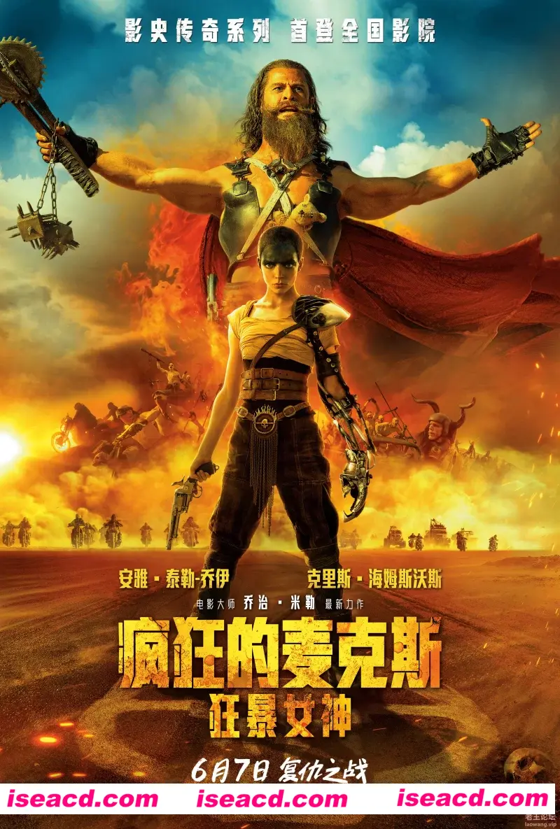 图片[1]-【影视资源/中字/超清】疯狂的麦克斯：狂暴女神 2160p超清中文字幕版【7.5G】-嘤嘤怪之家