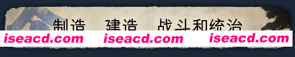 图片[3]-【策略SLG/中文/经营模拟】战国王朝 V0.3.2.2 官方中文硬盘版【19.5G/新作】-嘤嘤怪之家