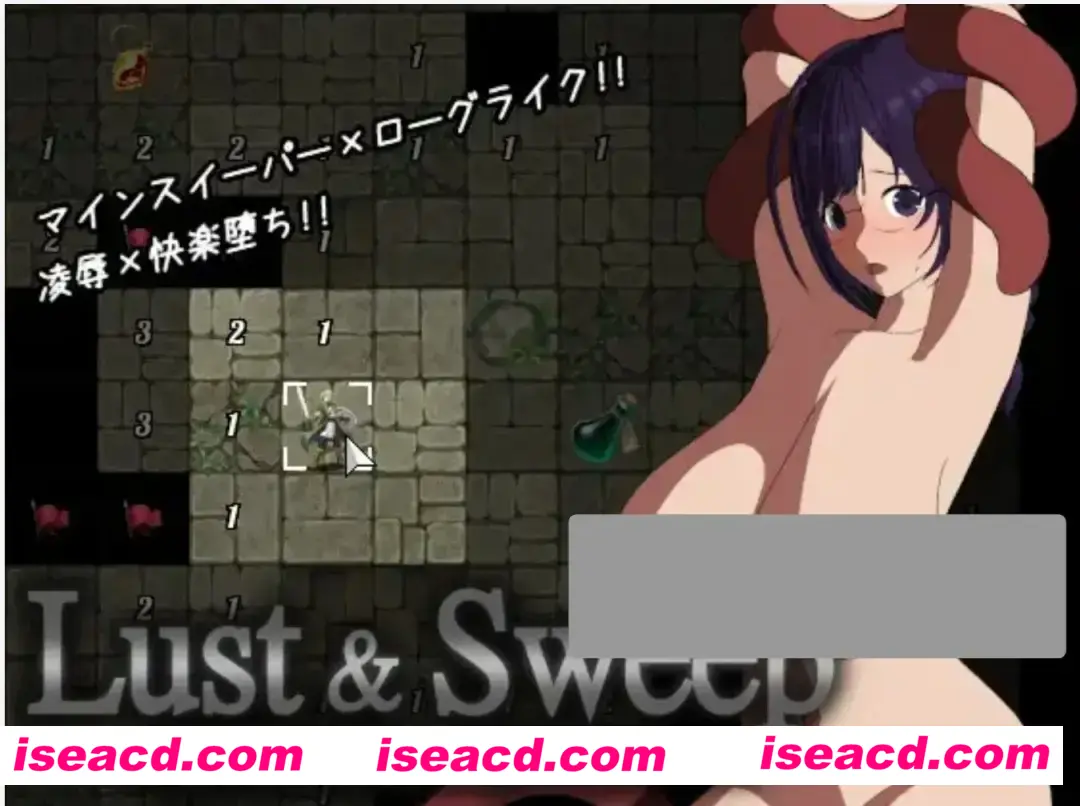 图片[1]-【肉鸽RPG/AI汉化/3D全动态】Lust & Sweep ～被囚禁的她直至堕落～/Lust & Sweep ～囚われた彼女が堕ちるまで～ AI汉化版【500M/新作】-嘤嘤怪之家