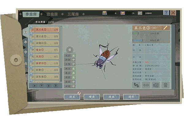 图片[3]-【模拟SLG/中文/3D】《沉默的蟋蟀/Chenmo de Xishuai》v1.1.1+DLC官方中文【1G/新作】-嘤嘤怪之家