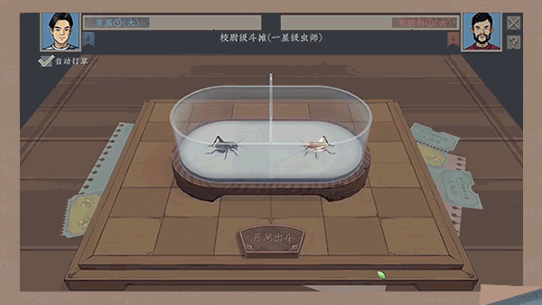 图片[1]-【模拟SLG/中文/3D】《沉默的蟋蟀/Chenmo de Xishuai》v1.1.1+DLC官方中文【1G/新作】-嘤嘤怪之家