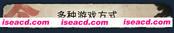 图片[5]-【策略SLG/中文/经营模拟】战国王朝 V0.3.2.2 官方中文硬盘版【19.5G/新作】-嘤嘤怪之家