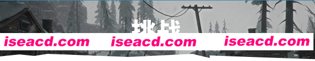 图片[7]-【生存探索RPG/中文/3D】漫漫长夜/The Long Dark V2.30整合DLC 官方中文硬盘版【14G/更新】-嘤嘤怪之家