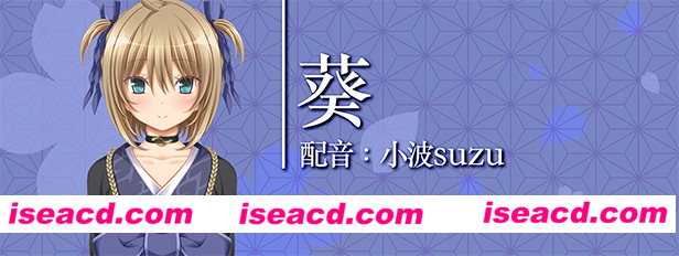 04_Aoi_cn.jpg
