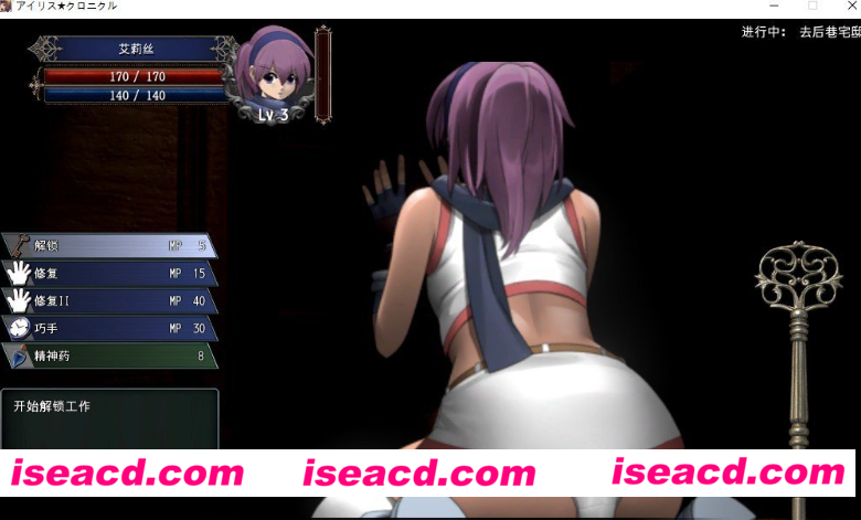 图片[1]-【日式RPG/精翻汉化/全动态CG】伊莉丝编年史アイリス★クロニクル fgjinn汉化补完版【700M/新汉化】-嘤嘤怪之家