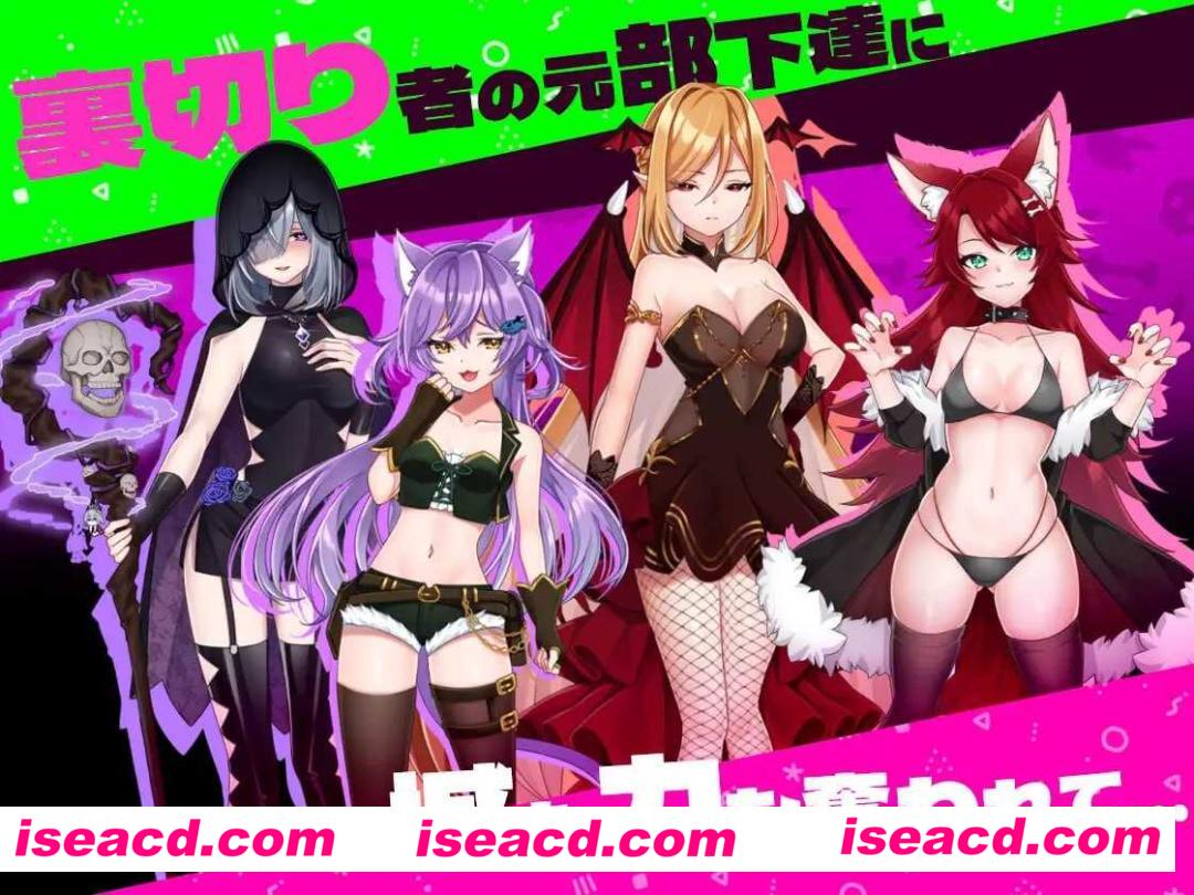 图片[1]-【日式RPG/中文/全动态】软蛋魔王与四块解咒石/へなちょこ魔王様と4つの解呪石 Ver1.04 官方中文版【800M/新作】-嘤嘤怪之家