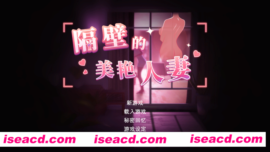图片[2]-【3D互动大作/官中/步兵】隔壁的美艳人妻 The Wife Next Door Ver1.26 官方中文步兵版【10.3G】-嘤嘤怪之家
