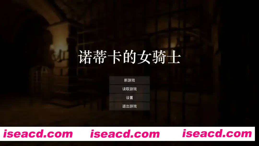 图片[1]-【日式ACT/中文/全动态】 诺蒂卡的女骑士/ノーティカの女騎士 官方中文版 【1.2G/新作/CV】-嘤嘤怪之家