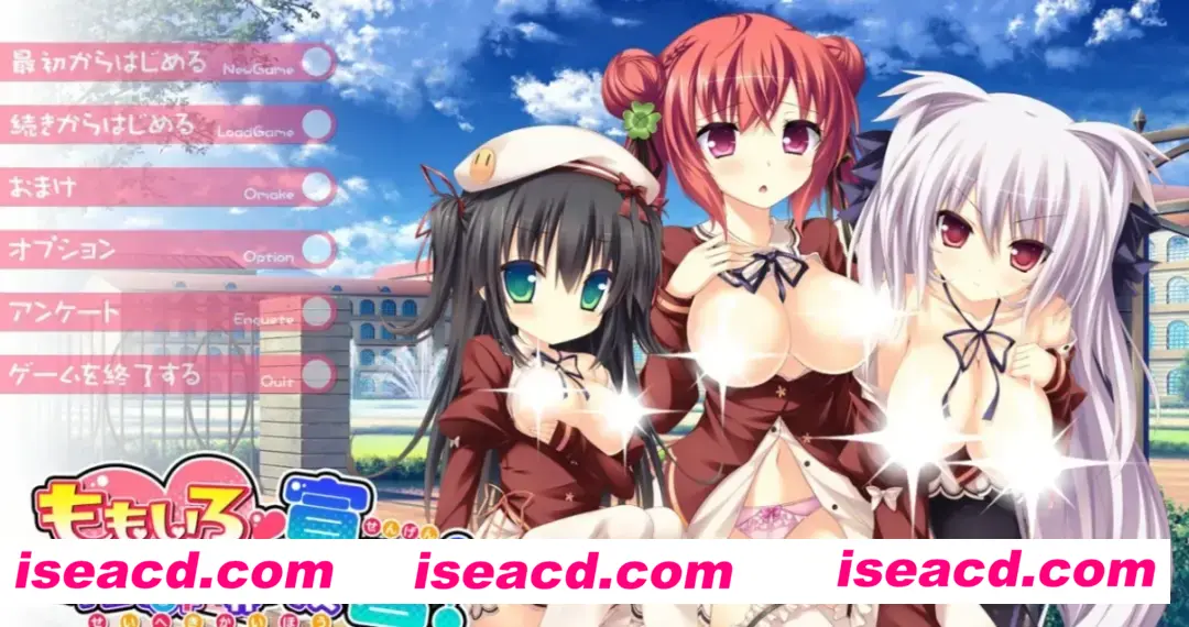 图片[1]-【日式ADV/汉化】桃色杏癖开放宣言！ももいろ杏癖開放宣言！  幻世移植汉化组汉化+全CG存档/特典【6G/全CV】-嘤嘤怪之家