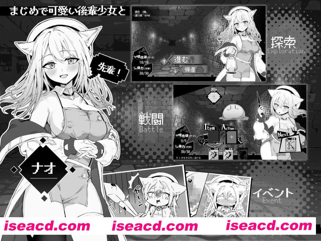 图片[2]-【日式RPG/中文/步兵】娜欧发晴中！~兽耳少女需要色色治疗~ 官方中文步兵版【300M/新作】-嘤嘤怪之家