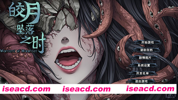 图片[1]-【ADV/中文/惊悚】《皎月坠落之时 Moment of Moonset-》TENKOE 官方中文版【910M/新作】-嘤嘤怪之家