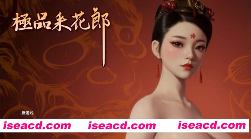 图片[1]-【3D互动/中文/步兵全动态】极品采花郎 STEAM官方中文版+步兵DLC【3.75G/新作/全CV】-嘤嘤怪之家