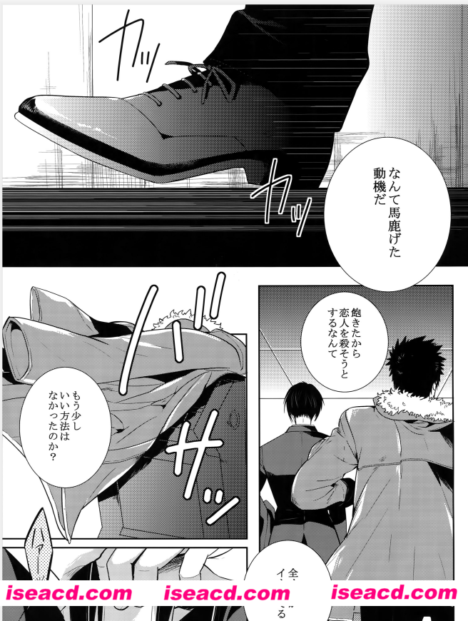 Acebca.png