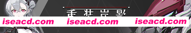 图片[2]-【ACT/中文/弹幕肉鸽】重装岚影 Build.14276216 官方中文硬盘版【8G/全CV/更新】-嘤嘤怪之家
