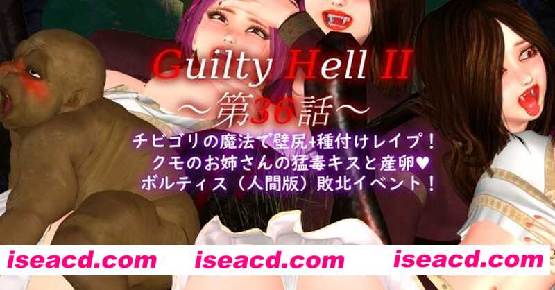 图片[1]-【大作ACT/中文/全动态】纯白女神与亡者之都2/GuiltyHell2 Part36b 官方中文11月更新版【9.7G/更新】-嘤嘤怪之家