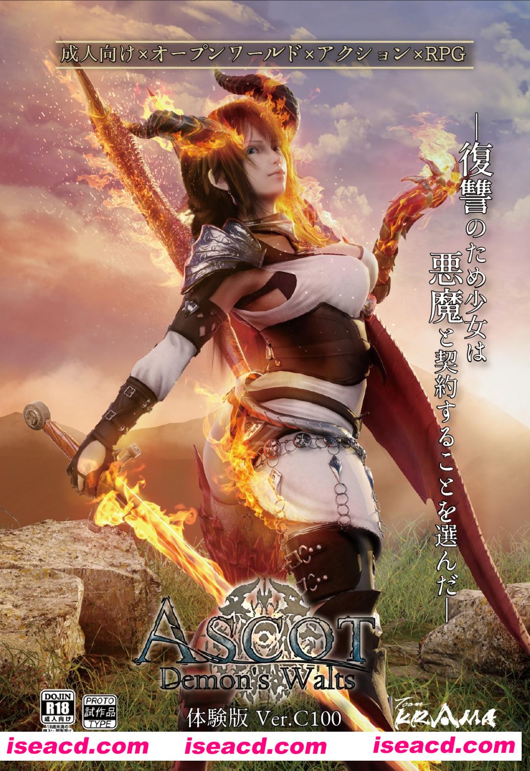 图片[1]-【大作ACT/全动态/3D】ASCOT:恶魔的华尔兹（ASCOT: Demon’s Waltz） V0.15 完整原版【7G/CV】-嘤嘤怪之家