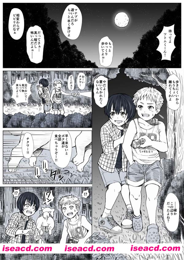 155149htey3y8mqr76v7m6.jpg