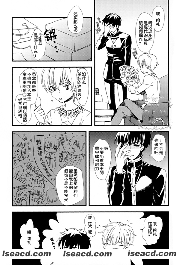 195032gz28yqwzewubeedr.jpg