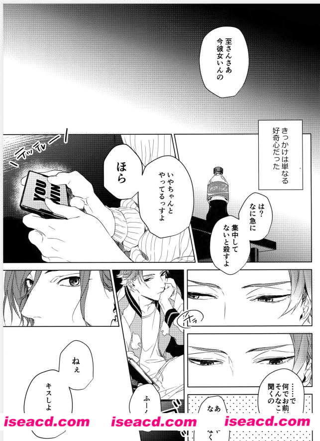 2he7n.png