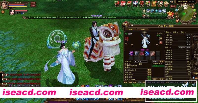 图片[6]-【网游单机/带GM】天龙八部3完美版：万象归一第十版[单机版一键端/带GM]【9.9G/新作】-嘤嘤怪之家