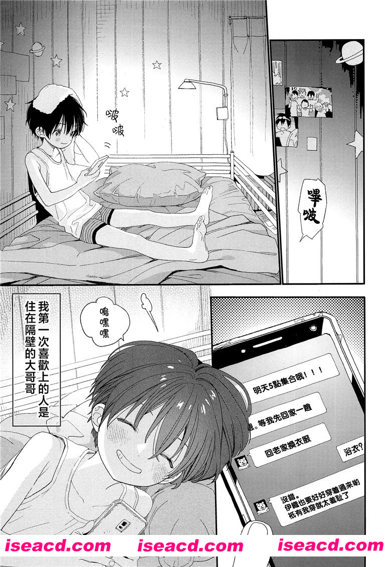 230714sffhdbbc60tcdk2n.jpg