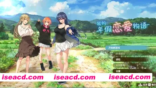 图片[1]-【日式RPG/中文/2D】我的年假恋爱物语 Love on Le艾薇e  STEAM官方中文版【750M/全CV】-嘤嘤怪之家