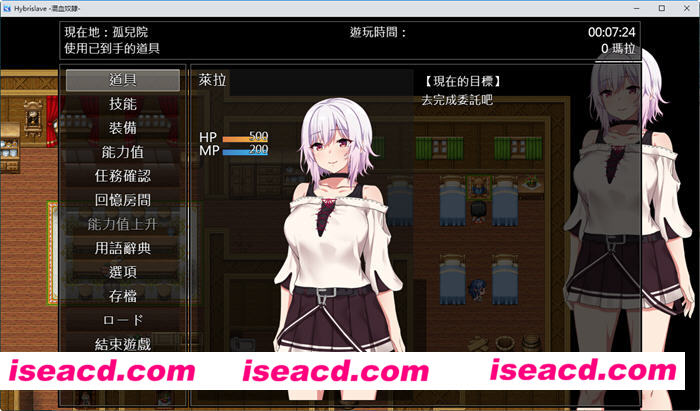 图片[3]-【RPG/中文/触手】混血奴隸 Hybrislave 官方中文硬盘版+全CG【1G/全CV】-嘤嘤怪之家