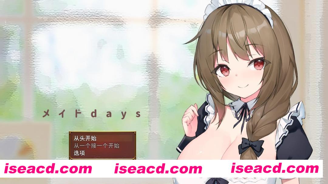 图片[1]-【日式SLG/AI汉化/触摸养成】与女仆日常/メイドdays AI汉化版【1.6G/全CV】-嘤嘤怪之家