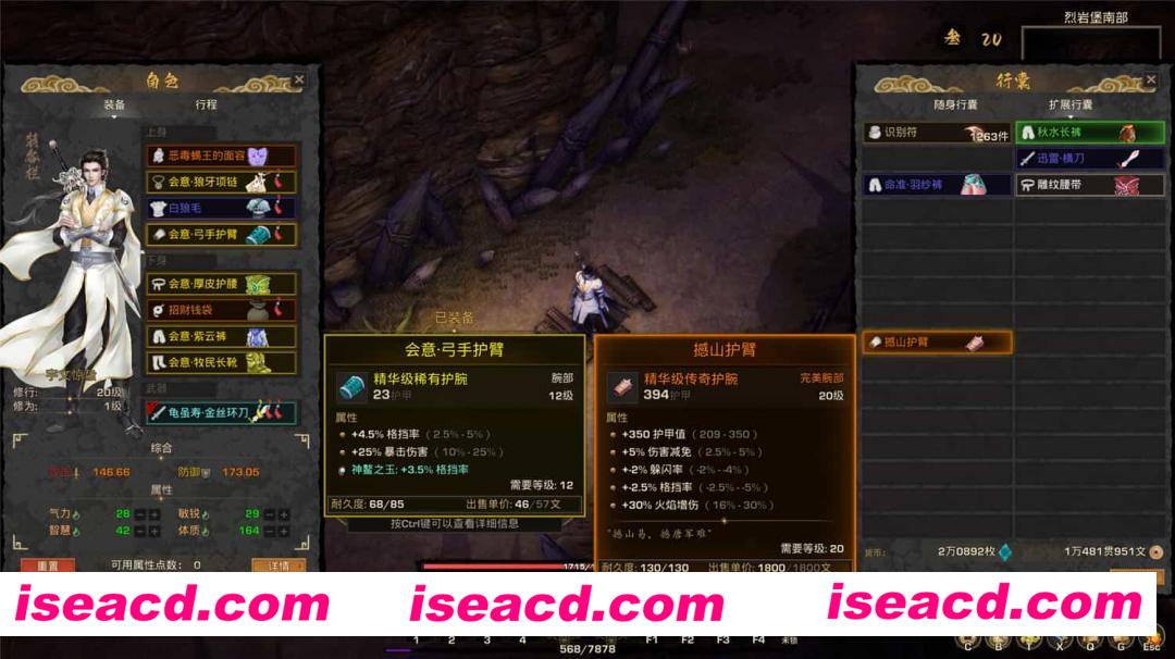 图片[7]-【大菠萝RPG/中文】神灵石之劫 V1.109 官方中文硬盘版【2.5G/新作】-嘤嘤怪之家