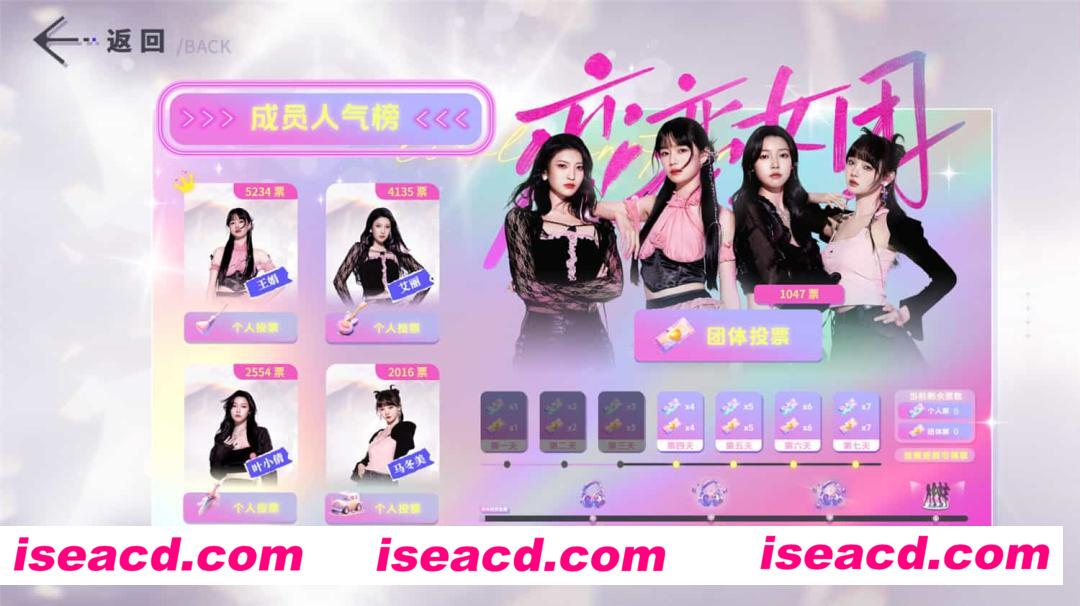图片[1]-【真人经营SLG/中文/全动态】恋恋女团 V1.01 官方中文硬盘版【23G/中文配音】-嘤嘤怪之家