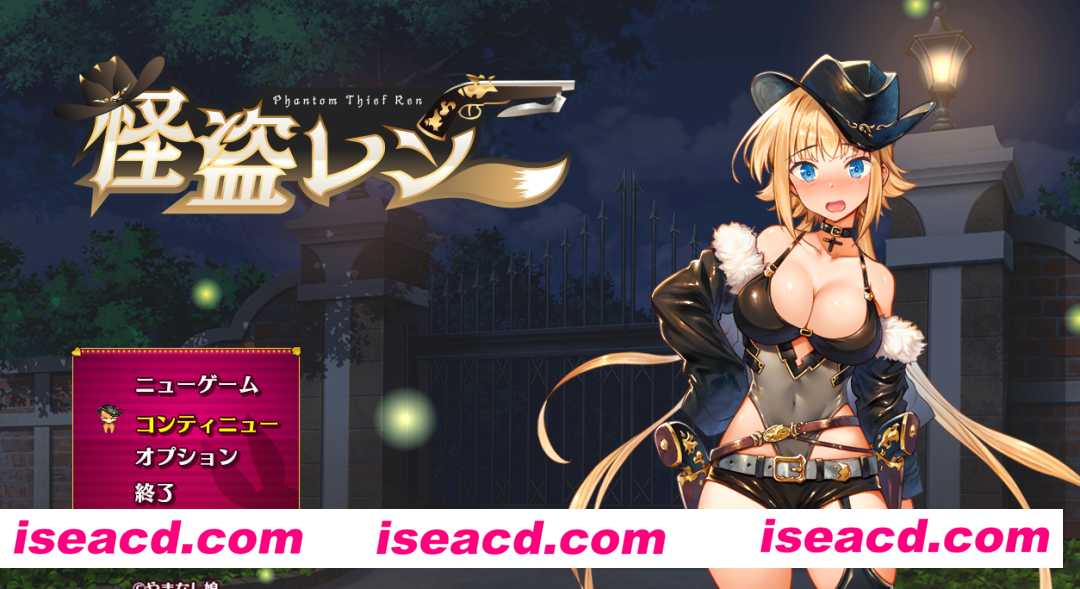 图片[1]-【日式RPG/AI汉化/pc+安卓】[やまなし娘] 怪盗莲/怪盗レン AI汉化润色版【4.8G】-嘤嘤怪之家