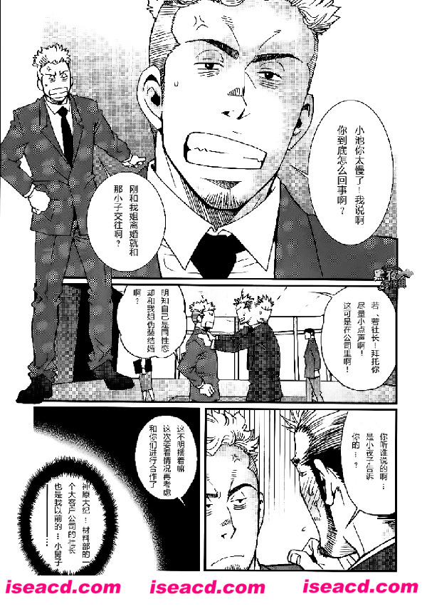 150821u39p87vv9p9ez8nf.jpg