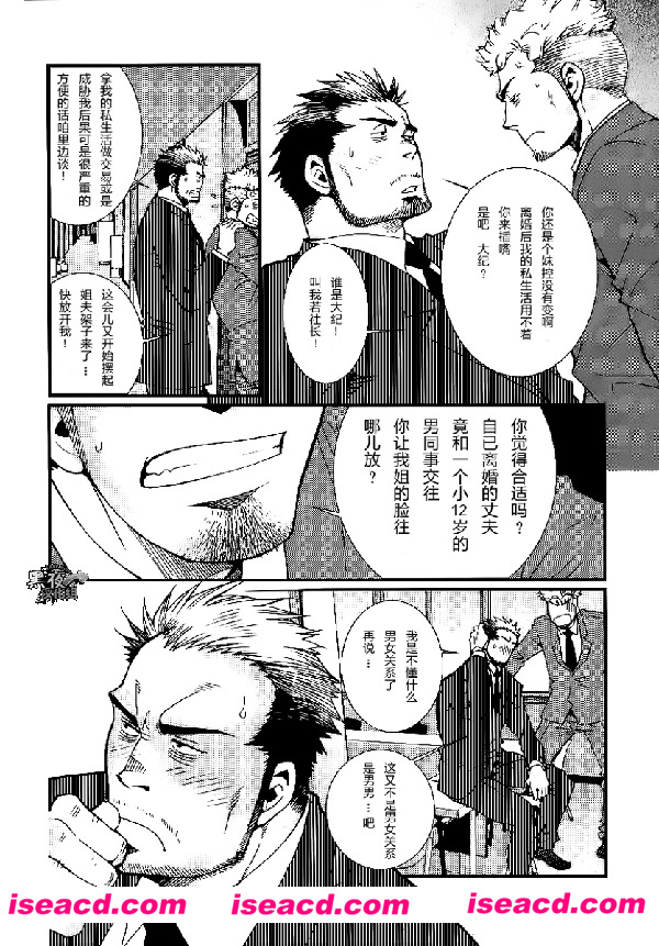 150821xz1q6g0g898v9gqo.jpg