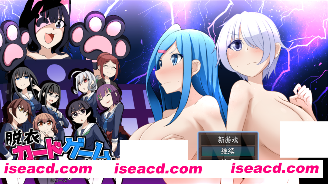 图片[1]-【RPG/DeepSeek R1汉化】脱衣卡牌游戏大事件 心聖徒ジャスティマイザーシリーズ 脱衣カードゲーム大事件 Mtool汉化【1.65G】-嘤嘤怪之家