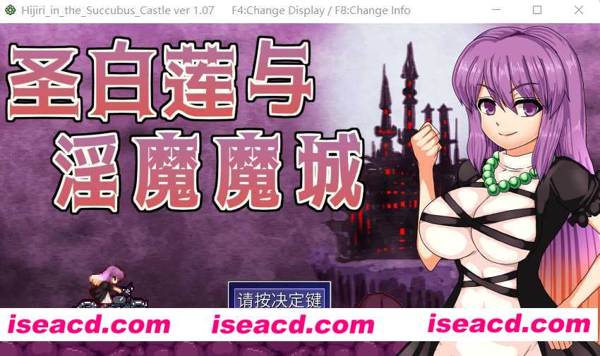 图片[1]-【日式ACT/中文/全动态】[车万同人]圣白莲与银魔城 STEAM官方中文版【500M/新作】-嘤嘤怪之家