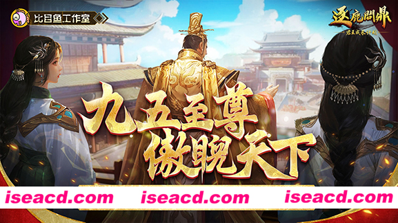 图片[1]-【养成SLG/中文】逐鹿问鼎：君王成长计划 Strive For Power King Growth Program v1.0.95 官方中文【1.9G/新作】-嘤嘤怪之家