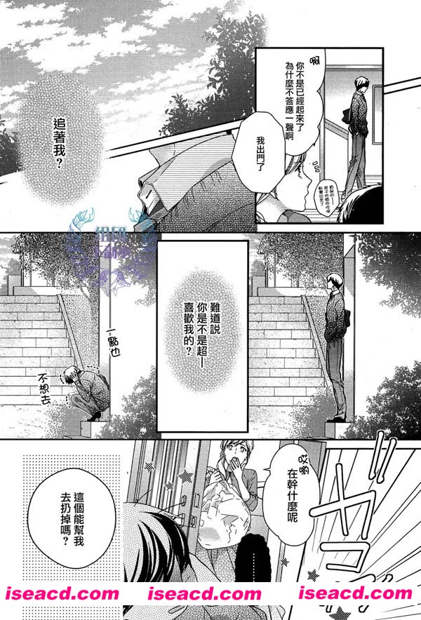 143649lfjj6g57chktk6rk.jpg