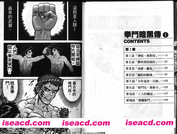 213537bqeo2pnxu7n6rzpe.jpg