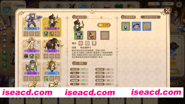 图片[6]-【自走棋/中文/步兵】魔塔少女 V1.01 官方中文步兵版 【1G/全CV】-嘤嘤怪之家