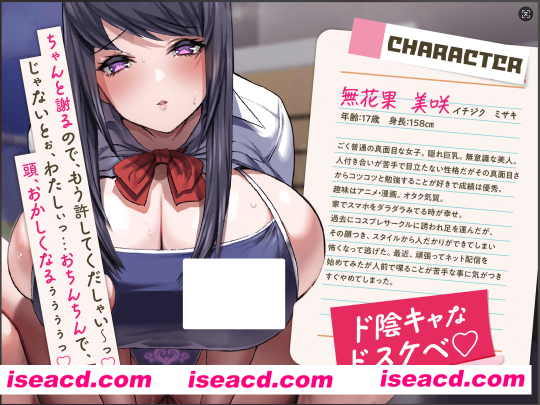 图片[1]-【音声/中文】宅女魅魔日记～虽然阴暗的JK突然变成了魅魔 但是没有男朋友 现在正欲火难耐。应该怎么做才好呢 DL官方中文版【980M/全CV】-嘤嘤怪之家