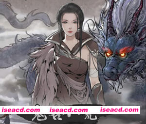 鬼谷八荒 Ver86013 官方中文版整合20款顶级MOD+修改器 5.5G