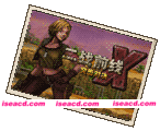 图片[3]-【FPS/中文/2D复古】《二战前线合集 Commando Collection》V1.08 官方中文硬盘版【200M/新作】-嘤嘤怪之家