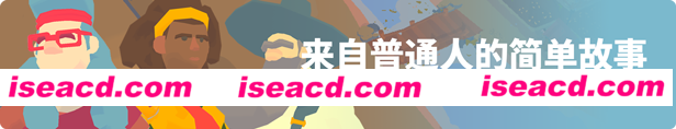 图片[2]-【建造模拟SLG/中文/3D】《世外之地/Outlanders》v20240822 官方中文硬盘版【1G/新作】-嘤嘤怪之家