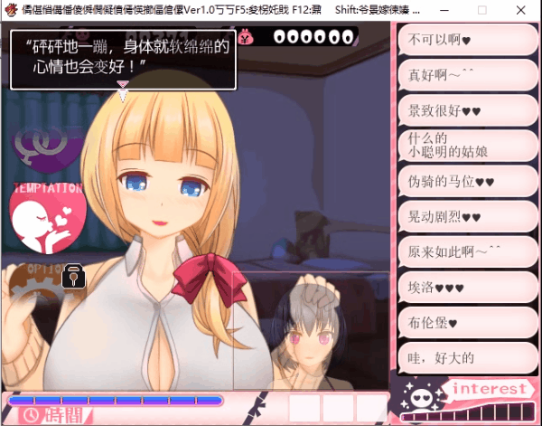 超级分类 【精品SLG/汉化/全动态】超エロ女主播雪乃酱!/ドすけべチャットレディ雪乃ちゃん V1.091 AI汉化版+全CG存档【新汉化/1G】【百度网盘/直链】