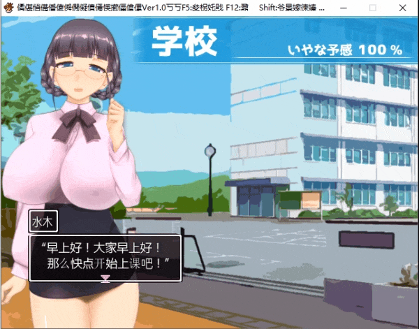 超级分类 【精品SLG/汉化/全动态】超エロ女主播雪乃酱!/ドすけべチャットレディ雪乃ちゃん V1.091 AI汉化版+全CG存档【新汉化/1G】【百度网盘/直链】